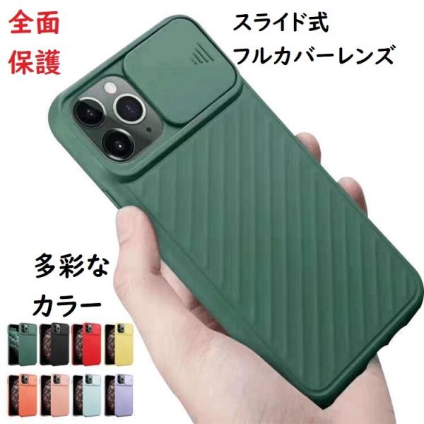 iphone se ケースiPhone8 Se第2世代 se第3世代 iPhone12 iPhone...