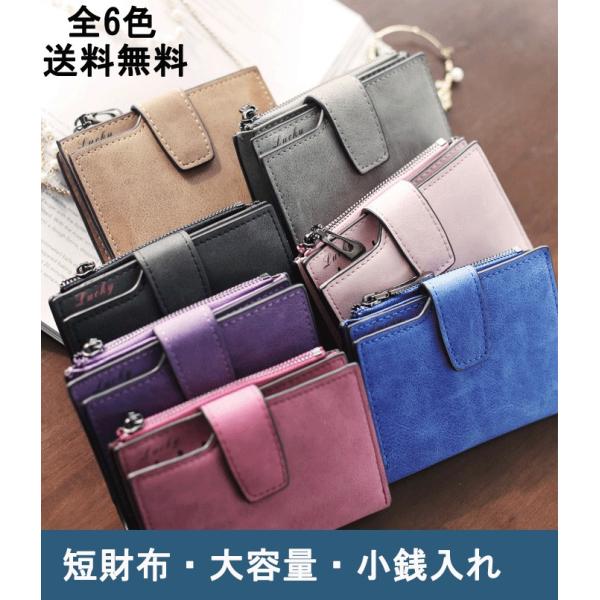 財布　サイフさいふ　財布メンズ　レディス　大容量　男女両用　二つ折り　カード11枚収納　人気　　短財...