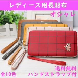 COACH（コーチ） 【当店財布購入者様限定】長財布ご購入の方限定 長 