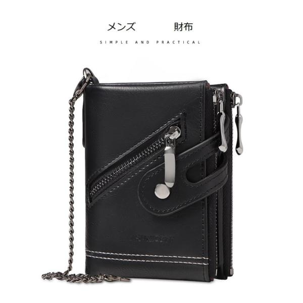 財布メンズ　二つ折り　カード入れ　コンパクト　小銭入れ　大容量 チェーン  40代 50代 30代 ...