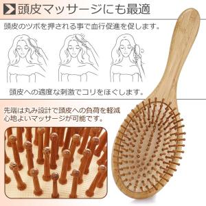 ヘアブラシ レディース パドルブラシ 人気 く...の詳細画像2