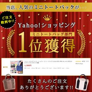 トートバッグ 小さめ レディース ミニトートバ...の詳細画像1