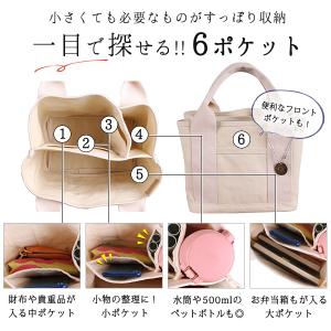 トートバッグ 小さめ レディース ミニトートバ...の詳細画像3