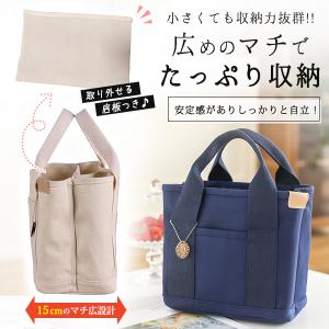 トートバッグ 小さめ レディース ミニトートバ...の詳細画像4