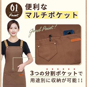 エプロン おしゃれ レディース メンズ 保育士...の詳細画像1
