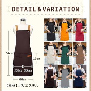 エプロン おしゃれ レディース メンズ 保育士...の詳細画像4