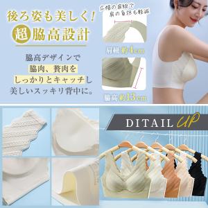 シームレスブラ ナイトブラ ノンワイヤーブラ ...の詳細画像5