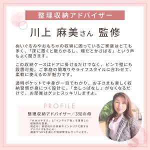 ぬいぐるみ 収納 ぬいぐるみ収納 大容量 おも...の詳細画像2