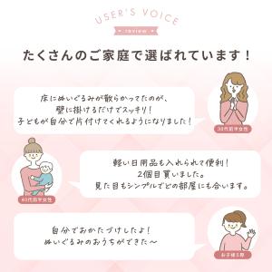 ぬいぐるみ 収納 ぬいぐるみ収納 大容量 おも...の詳細画像4
