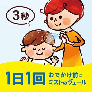 アレルブロック 花粉 ガードスプレー ママ&a...の詳細画像1