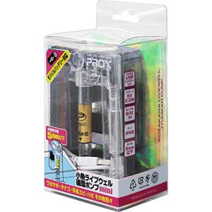 プロックス(Prox) 小魚ライフ?ウェル循環ホ?ンフ? ミニ