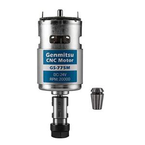 Genmitsu GS-775M 20000RPM ER11付き 775 CNC スピンドルモーター DC 24V ハイ パワー 低ノイズ 3018 CNC ルーター フライス盤