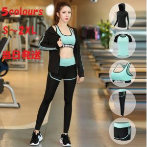 トレーニングウェア レディース 上下 ランニングウェア フィットネス ヨガウェア 5点セット サイズ S M L Xl Xxl 長袖 吸汗速乾 ジャージ Supo1 シースショップ 通販 Yahoo ショッピング