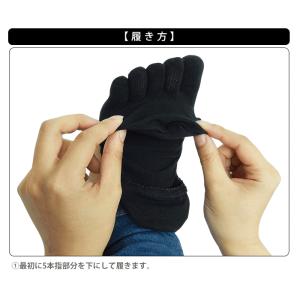 シークレット5本指フットカバー 23-25cm...の詳細画像2