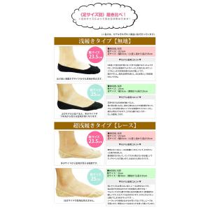 シークレット5本指フットカバー 23-25cm...の詳細画像3