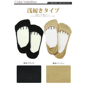 シークレット5本指フットカバー 23-25cm...の詳細画像4