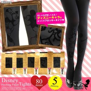 ディズニー柄 タイツの商品一覧 通販 Yahoo ショッピング