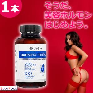 プエラリアミリフィカ [100錠×1本] バイオビア Biovea 美容ホルモン