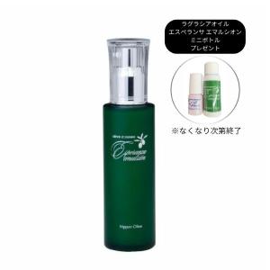 摩訶ゴールドホワイトニングローション 190mL 医薬部外品 まか GOLD