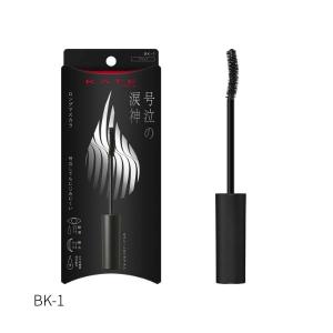 ケイト ナミダノタテマスカラ BK-1の買取情報