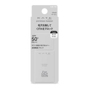 ボディ・フェイスケア kate ケイト フェイスパウダーZ（オイルブロック） | 花王公式通販