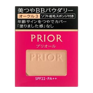 未使用品　コフレドールカバーフィットパクトUV オークルC 楽天市場】コフレドール グラン カバーフィット パクトuv