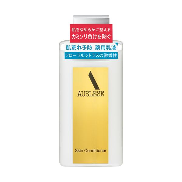 アウスレーゼ スキンコンディショナーＮＡ132mL|資生堂認定ショップ|爆買