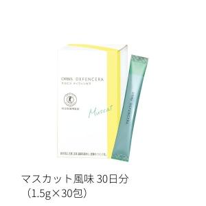 SHISEIDO（資生堂） アルティミューン プロバイオティクス パウダー