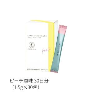 SHISEIDO（資生堂） アルティミューン プロバイオティクス パウダー