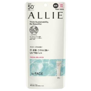 ALLIE 送料無料 数量限定 カネボウ アリィー ニュアンスチェンジ