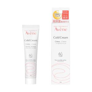 Avene（アベンヌ） 資生堂 スキンバランス TCクリーム 40mL|資生堂
