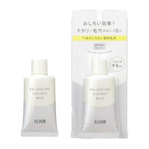 資生堂 BOP Lダイナミック アイトリートメント 14g SHISEIDO