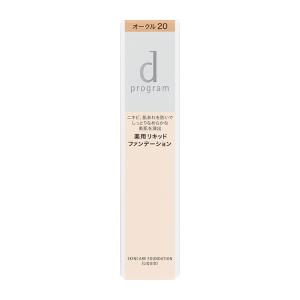 d program（dプログラム） 資生堂 薬用 スキンケアファンデーション