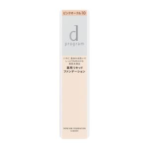 資生堂 バイタルパーフェクション SHISEIDO バイタルパーフェクション