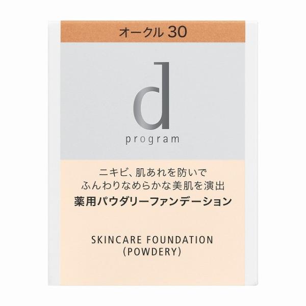dプログラム　薬用　スキンケアファンデーション　（パウダリー）　オークル30（濃いめの肌色 ）　医薬...