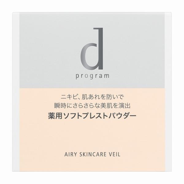 dプログラム　薬用　エアリースキンケアヴェール（医薬部外品）10g|資生堂認定ショップ|爆買