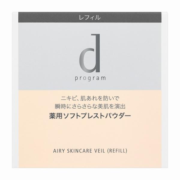 dプログラム　薬用　エアリースキンケアヴェール（レフィル） （医薬部外品）10g|資生堂認定ショップ...
