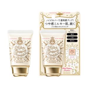 MAJOLICA MAJORCA（マジョリカ マジョルカ） ミルキーラッピング