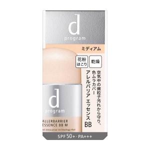 BC ファンケル ビューティ コンセントレートb 18mL 美容液 FANCL