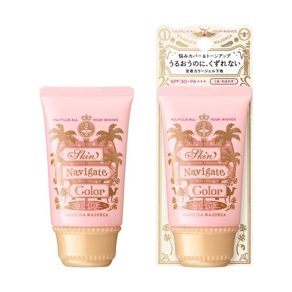 マジョリカ マジョルカ　スキンナビゲートカラー　コーラルピーチ　35g　資生堂　|資生堂認定ショップ...