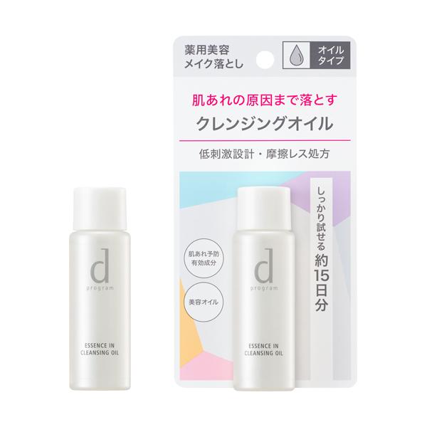ｄ プログラム　エッセンスイン　クレンジングオイル（トライアルサイズ）30ml　資生堂|資生堂認定シ...