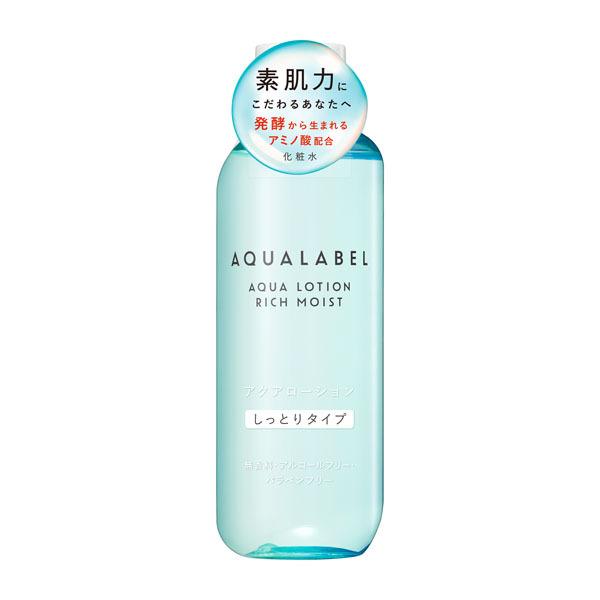 アクアレーベル アクアローション　しっとり　本体　220mL　資生堂