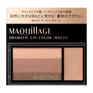 資生堂認定ショップ|マキアージュ ドラマティッ...の詳細画像1