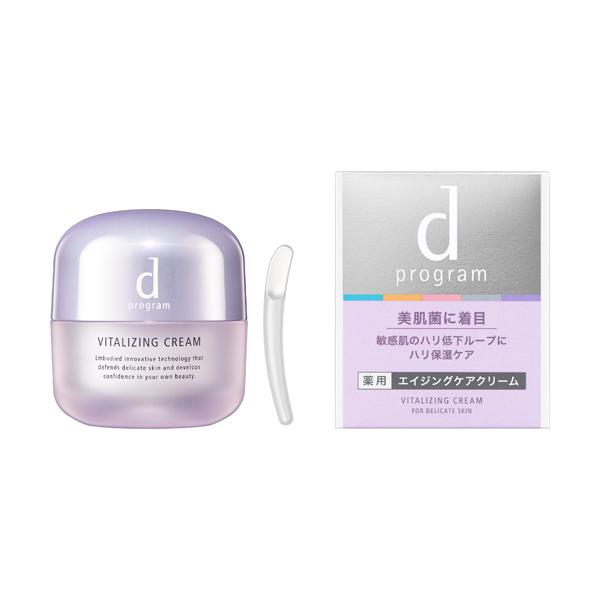 資生堂認定ショップ|d プログラム　バイタライジングクリーム　45g　資生堂|爆買