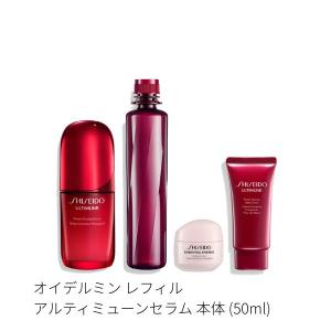 SHISEIDO エッセンシャルイネルジャ ハイドレーティング クリーム 本体