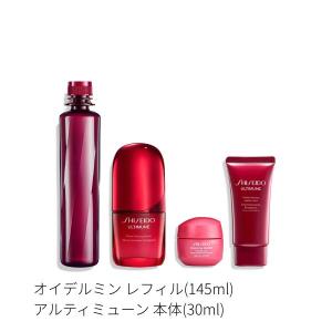 SHISEIDO アルティミューン アルティミューン ファースト