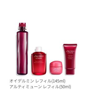 SHISEIDO アルティミューン アルティミューン エッセンシャル キット