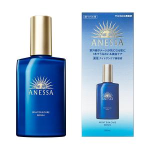 アネッサ　ナイトサンケア美容液　本体 180ml　資生堂