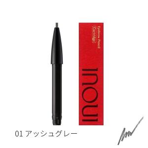 SHISEIDO（資生堂） ピエヌ デュアルブロークリエーター（ペンシル