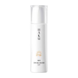 HAKU メラノフォーカスIV 本体 45g ハク ※応募券付|資生堂認定